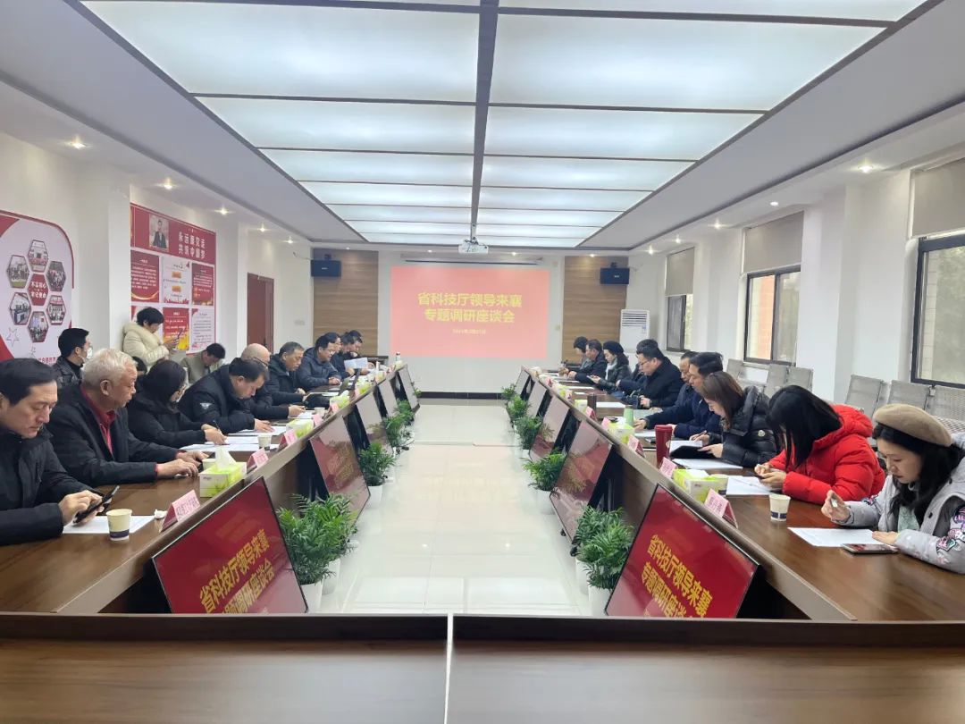 湖北省科技廳重大專項處處長龍華一行蒞臨襄陽航空研究院調研考察